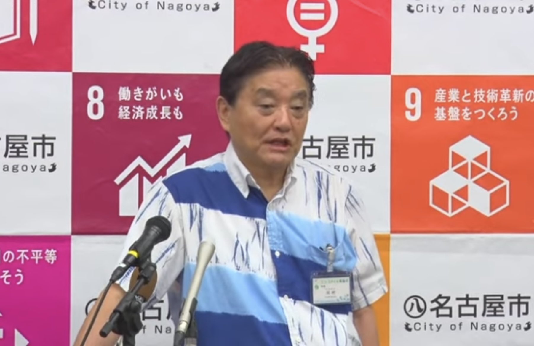 河村たかしは名古屋市の市長