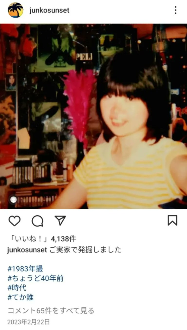 junko（打首獄門同好会）の若い頃の画像①