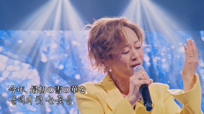 若い頃に韓国映画の日本語版楽曲を歌って注目を集めたことも