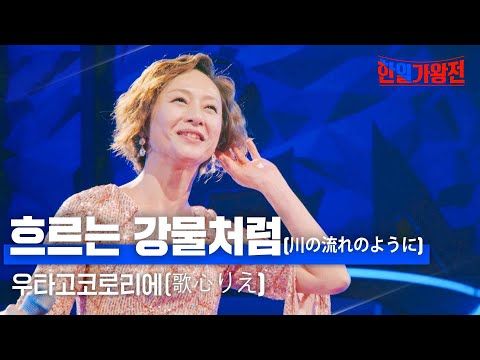 歌心りえの国籍は韓国？