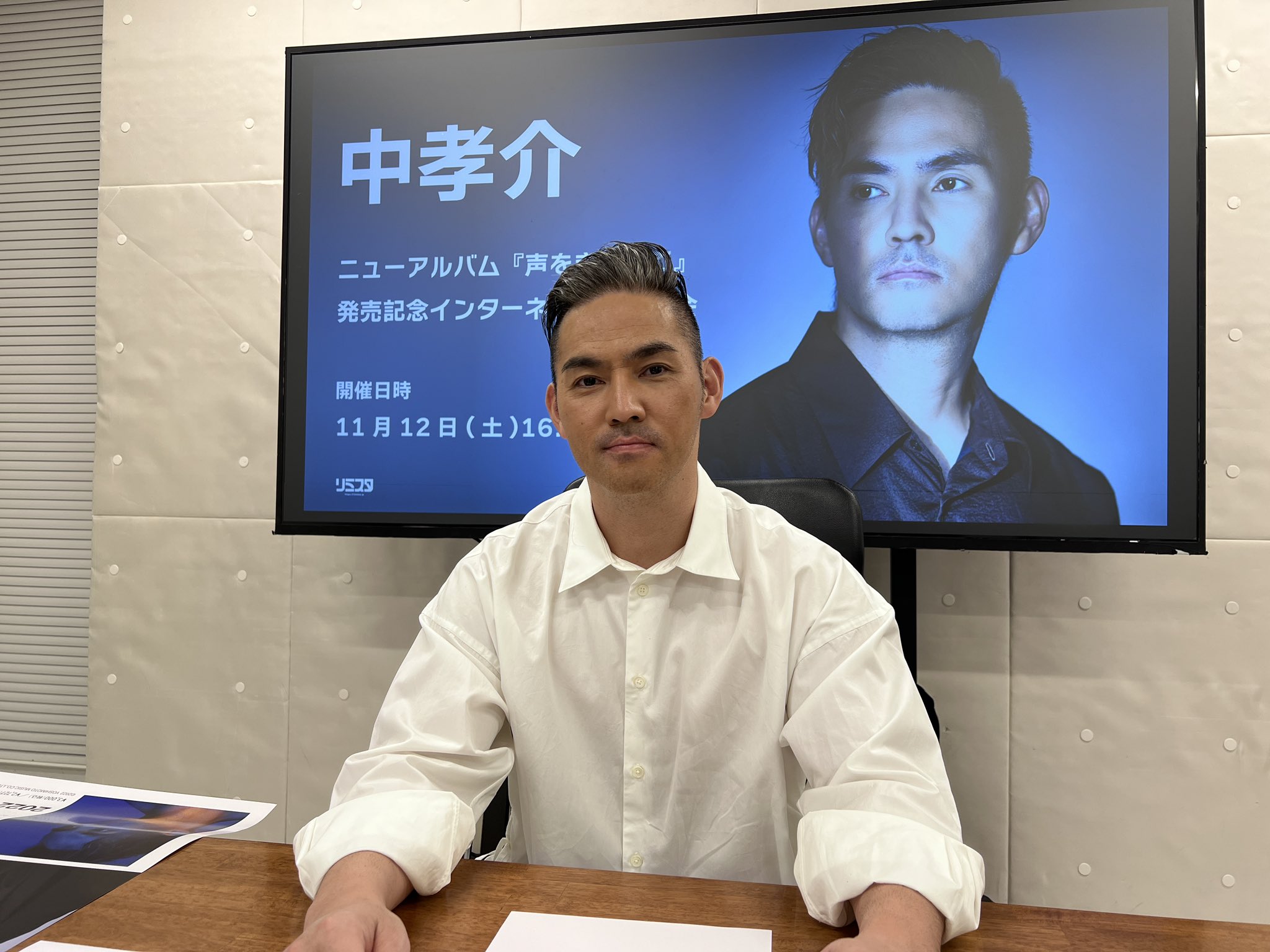 中孝介に彼女はいるの？