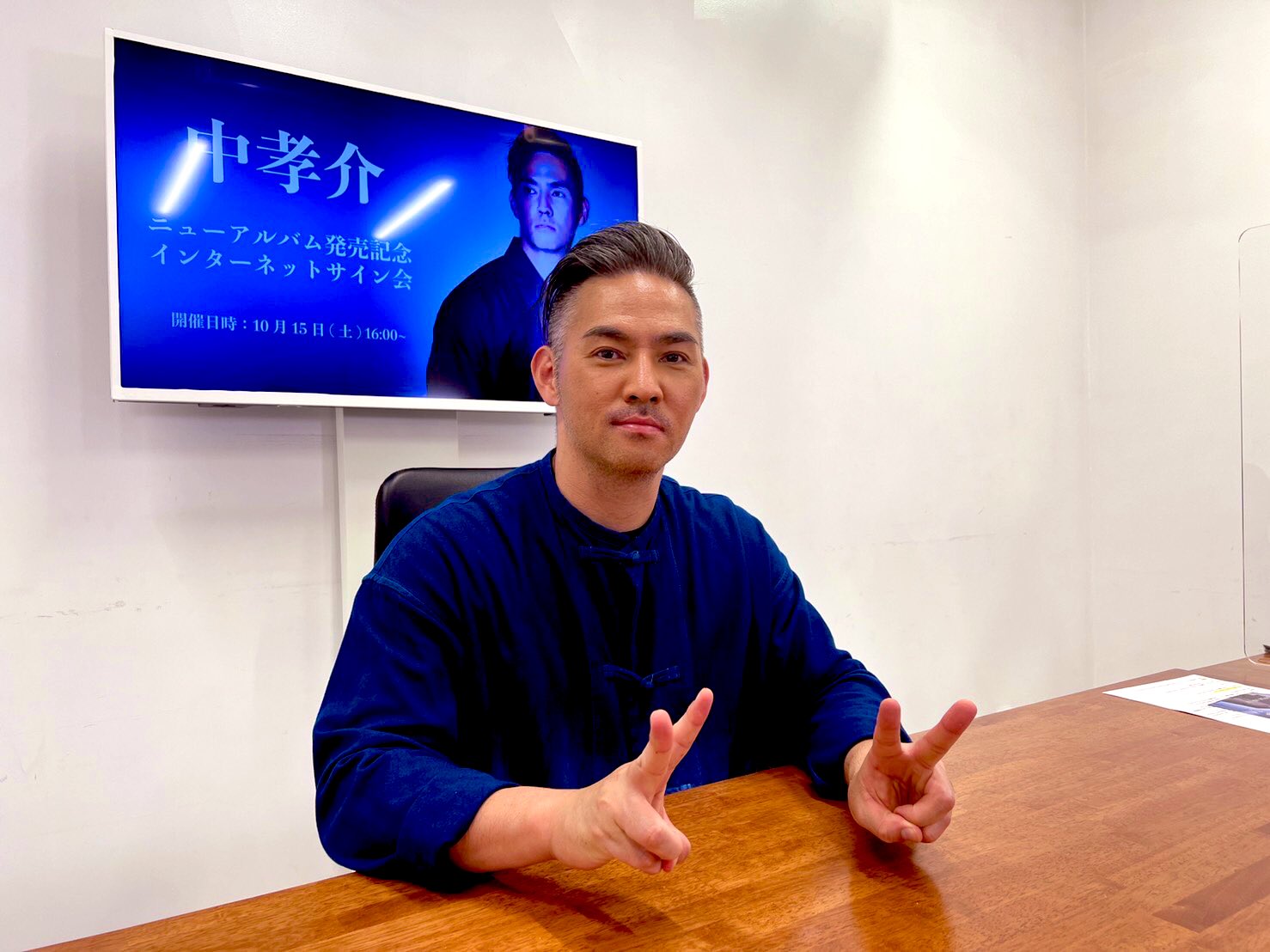 中孝介はカミングアウトしている？