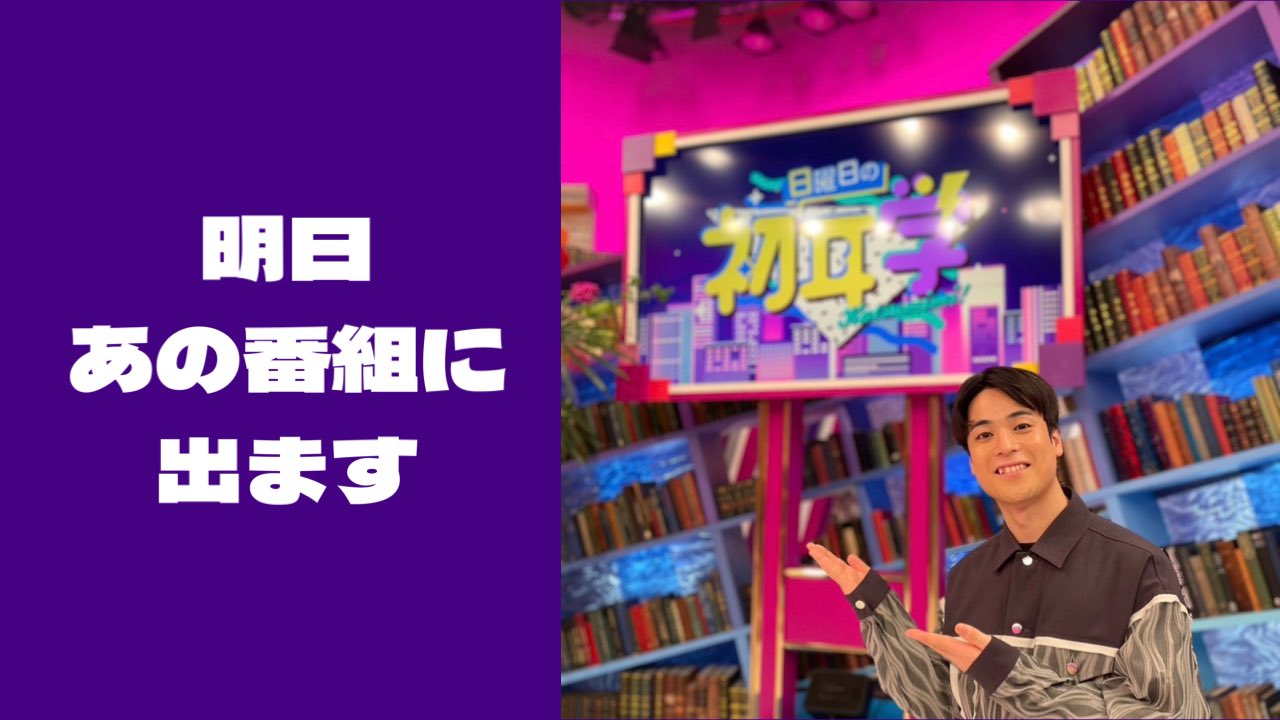 大学時代もダンスに没頭