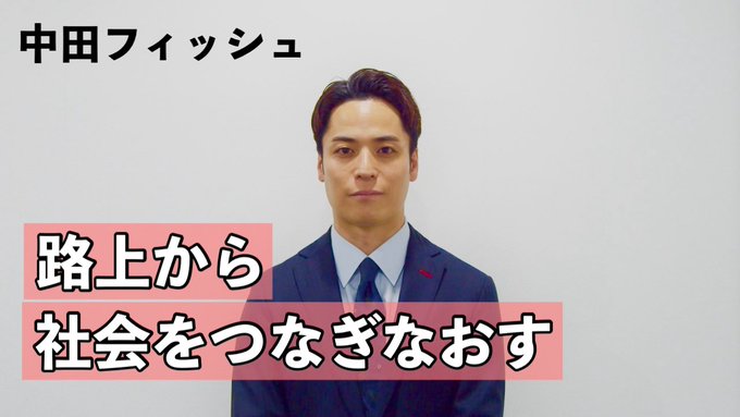 一家は転勤族だった