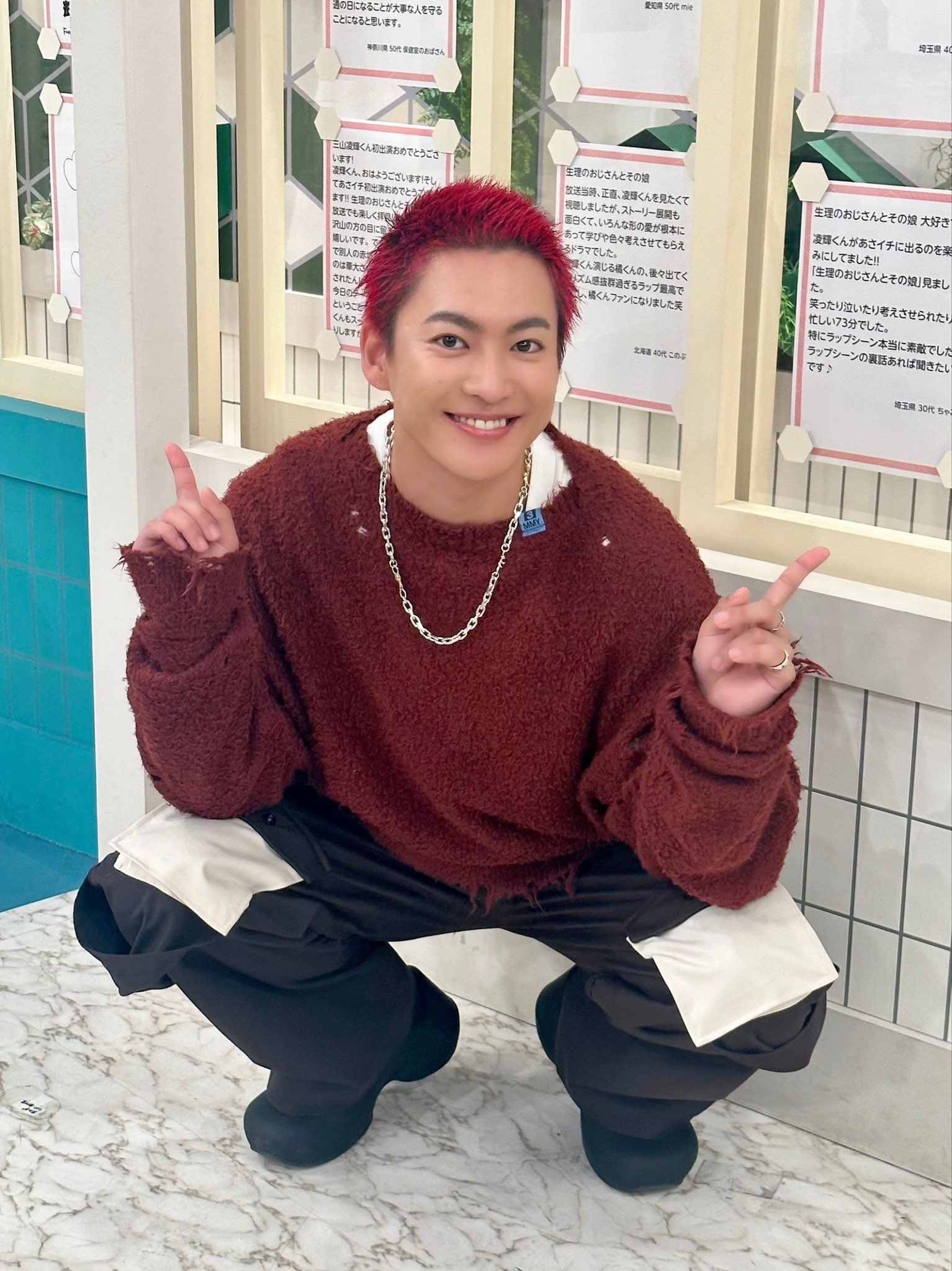 三山凌輝と趣里は結婚するのか？