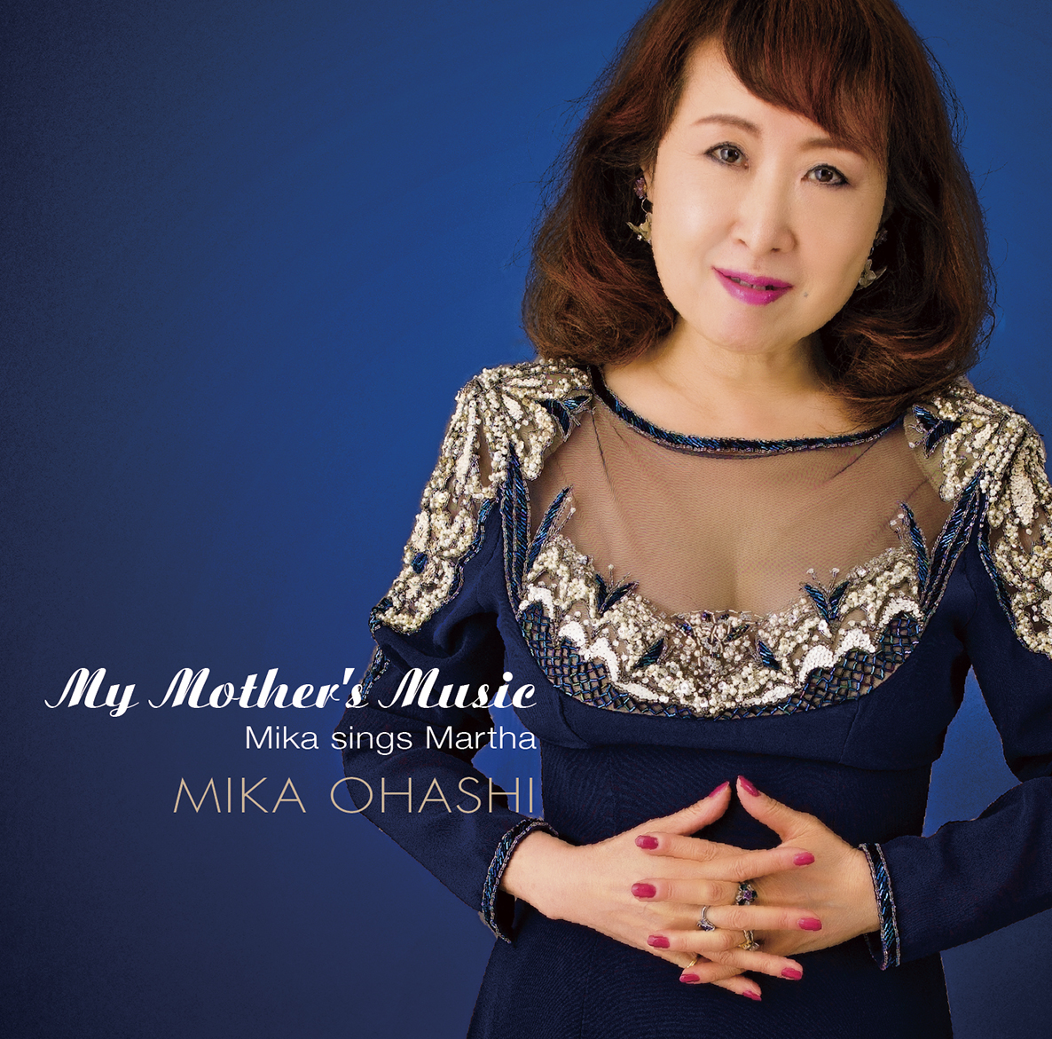 娘・大橋美加もジャズシンガー
